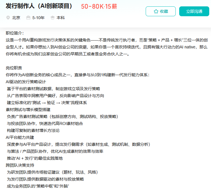 Solo Builds AI Game Publishing System
