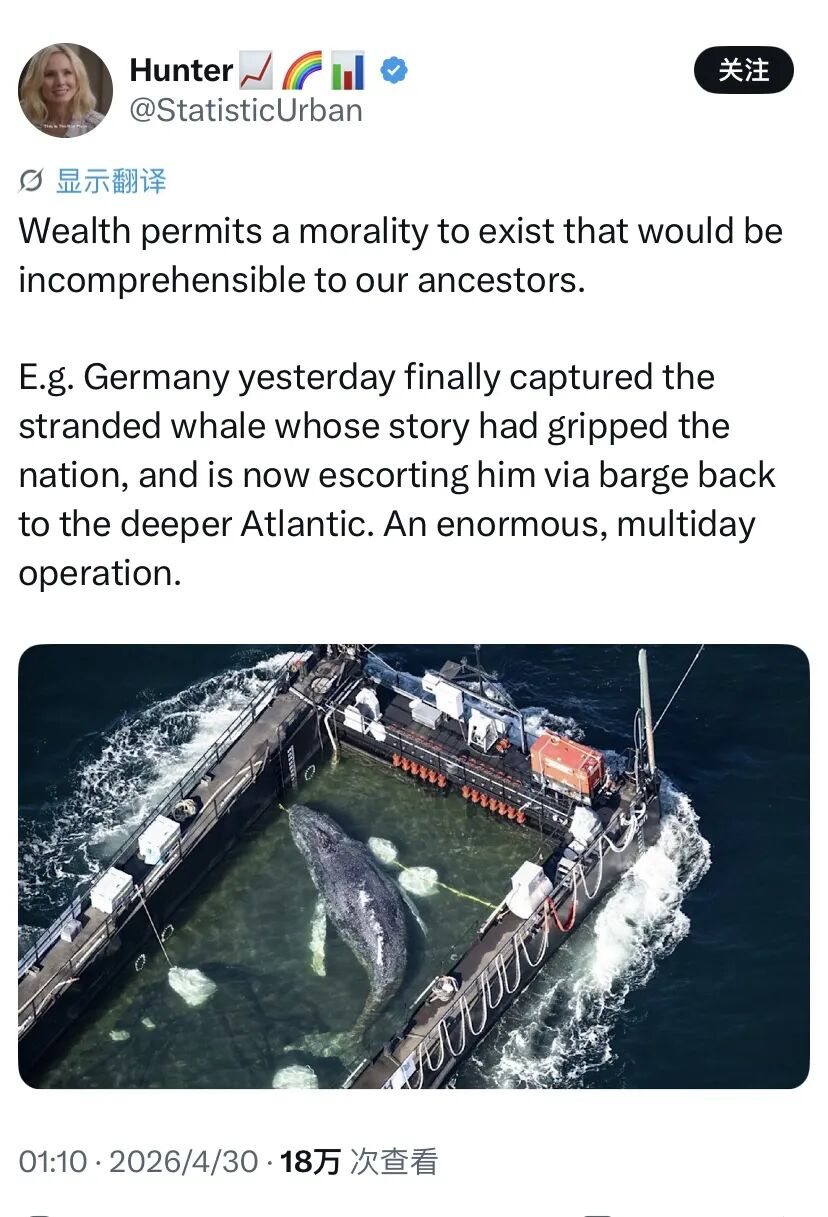 Financial Engineering Aids Cancer Cures