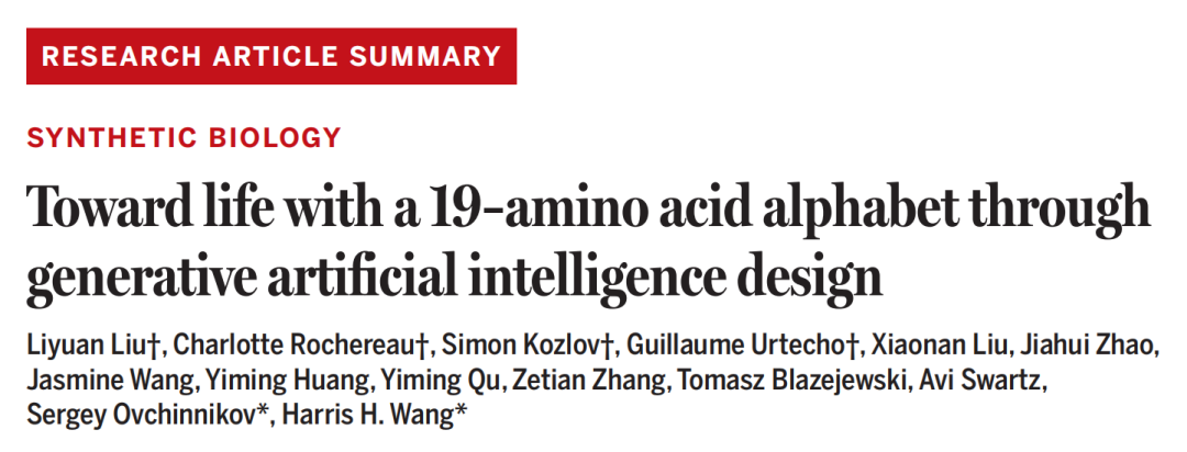 AI Designs Viable 19-Amino-Acid Life