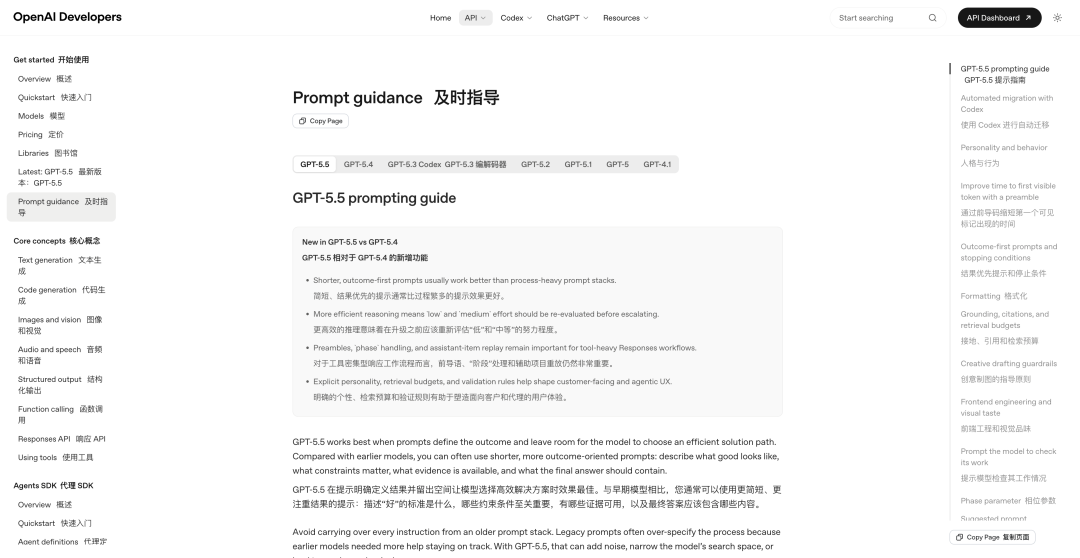 11 Tips Optimize GPT-5.5 & Claude 4.7 Tokens