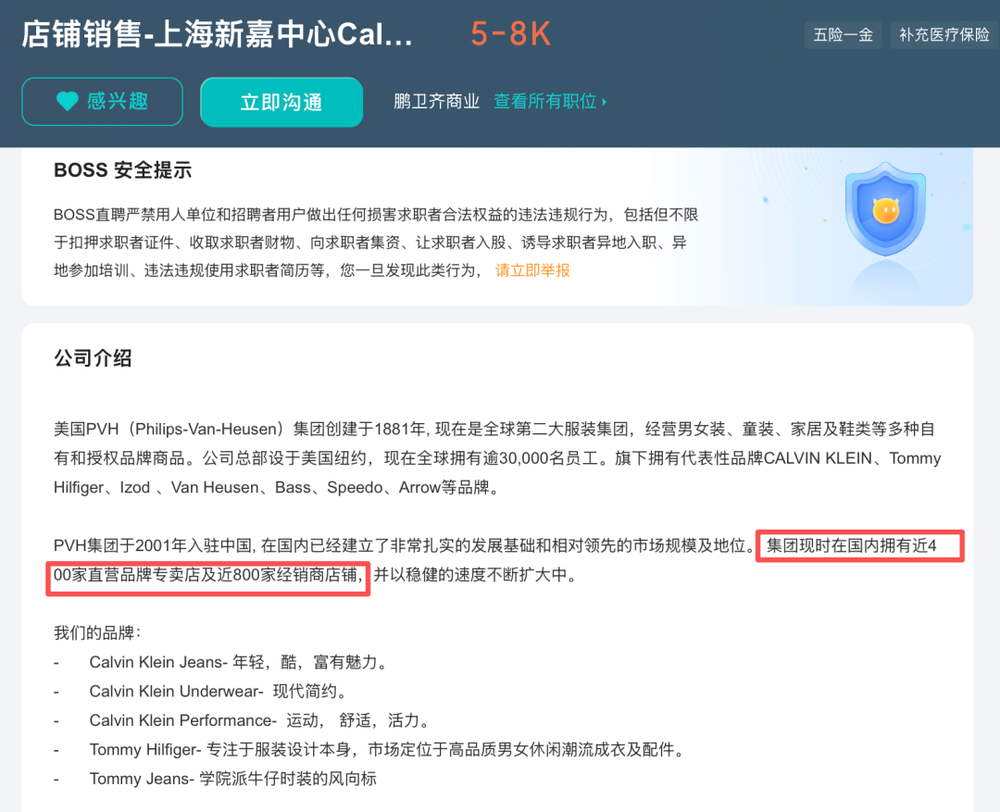 Calvin Klein Hangzhou stores face labor disputes
