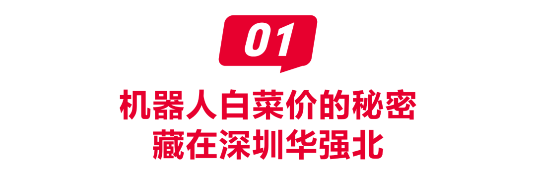 Humanoid robot prices drop below 10,000 RMB