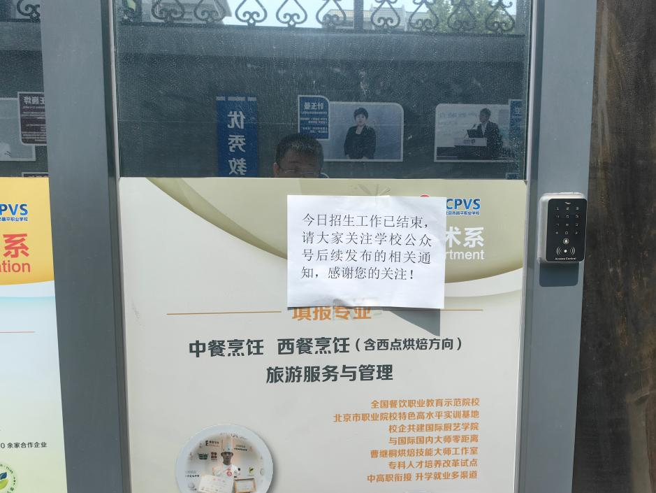 China's Vocational Education Sees Surge in Popularity