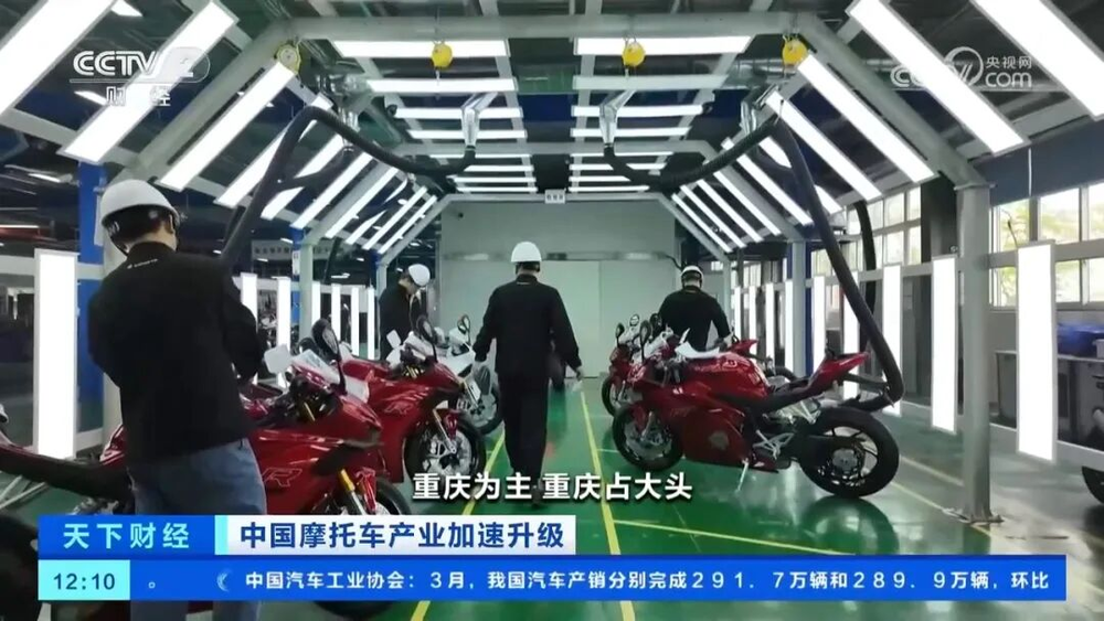 China's 'Motorcycle City' competition heats up with AI tech