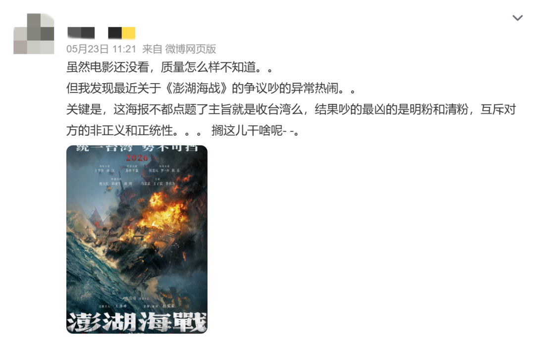 Extreme online sentiment impacts film industry operations
