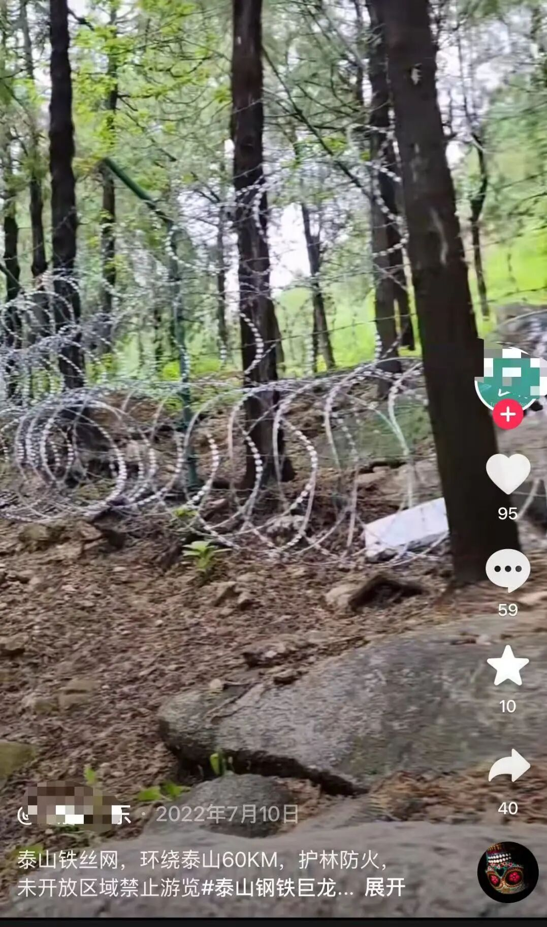 Mount Tai installs razor wire, sparking public controversy