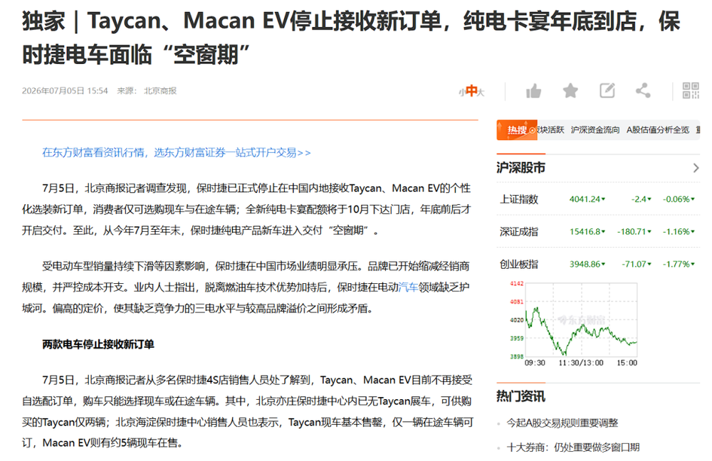 Porsche halts custom orders for Taycan and Macan EV