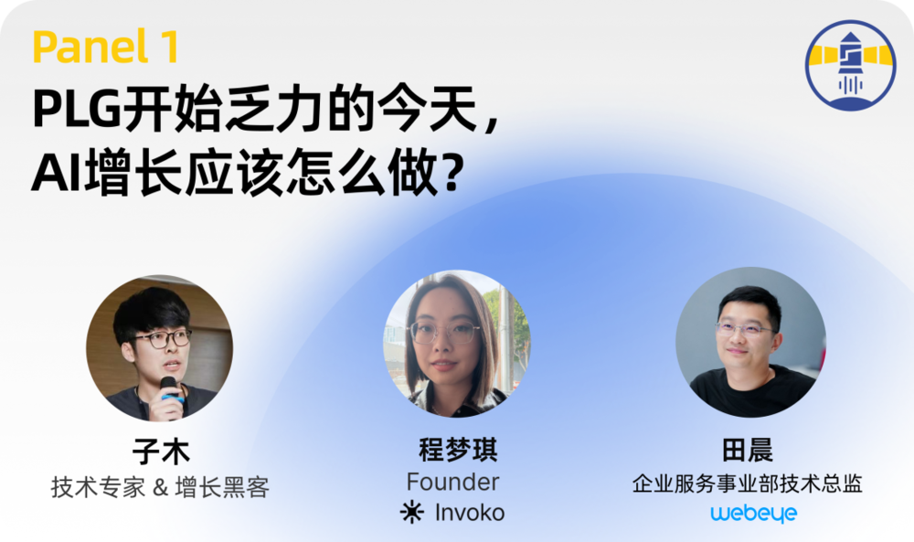AI product growth strategies in a saturated market