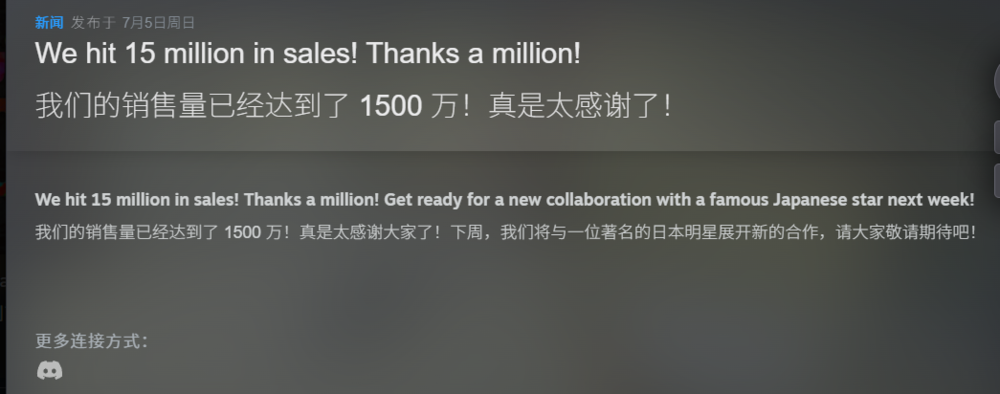 Meccha Chameleon becomes a viral hit on Steam