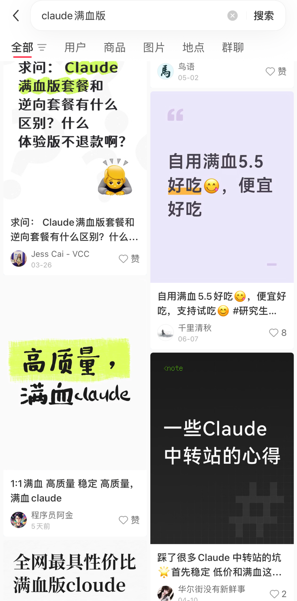 The Grey Market of AI 'Token Resellers' in China