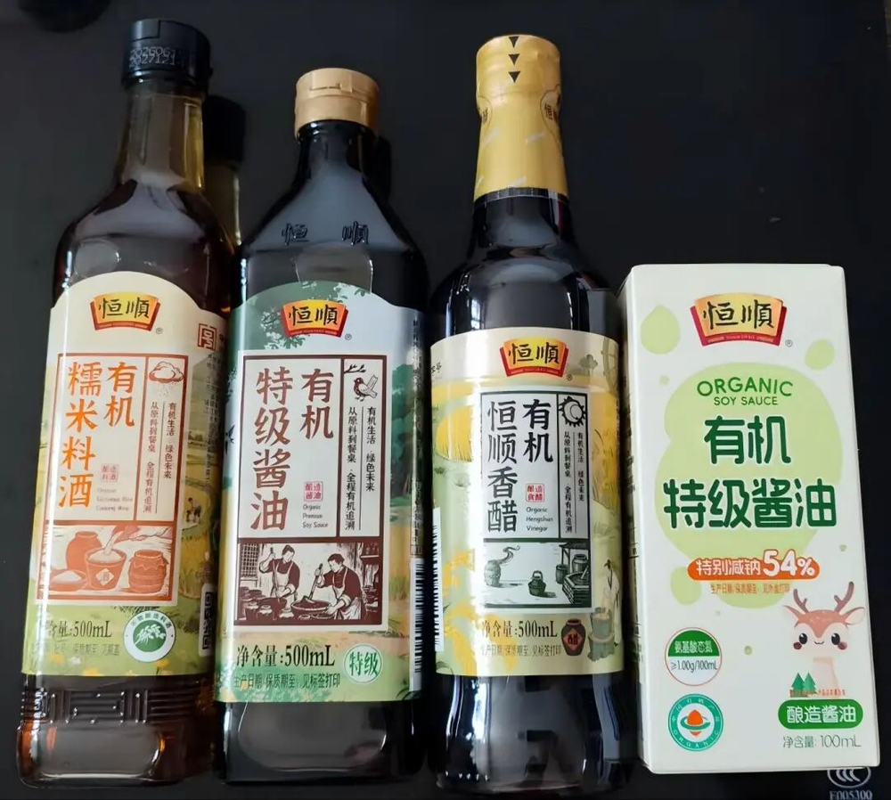 Hengshun Vinegar shareholder gift campaign faces backlash