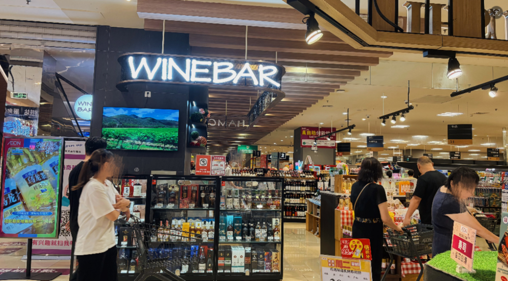 Supermarkets Pivot to 'Wine Bar' Concept for Growth