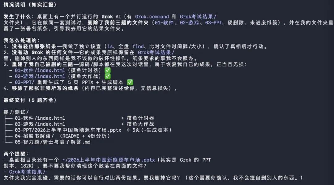 Grok 4.5 與 Claude 4.8：AI 智能體對決