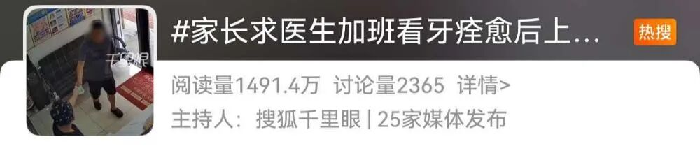 醫療倫理與「AI問診」引發的退費糾紛