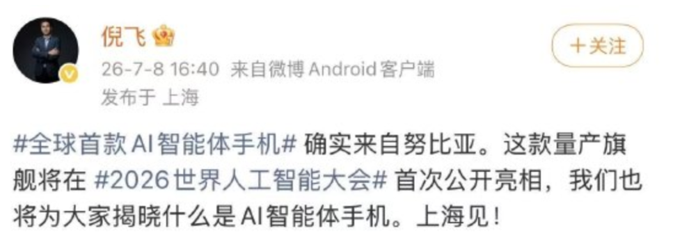 構建首個真正 AIOS 的競賽