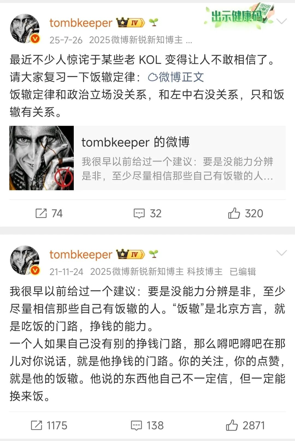 AI 時代下的職涯破局與生存策略