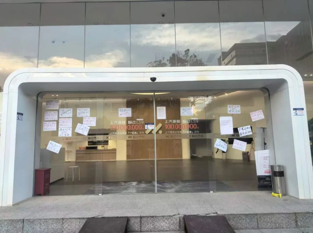 IM Motors dealer faces operational collapse in Kunming