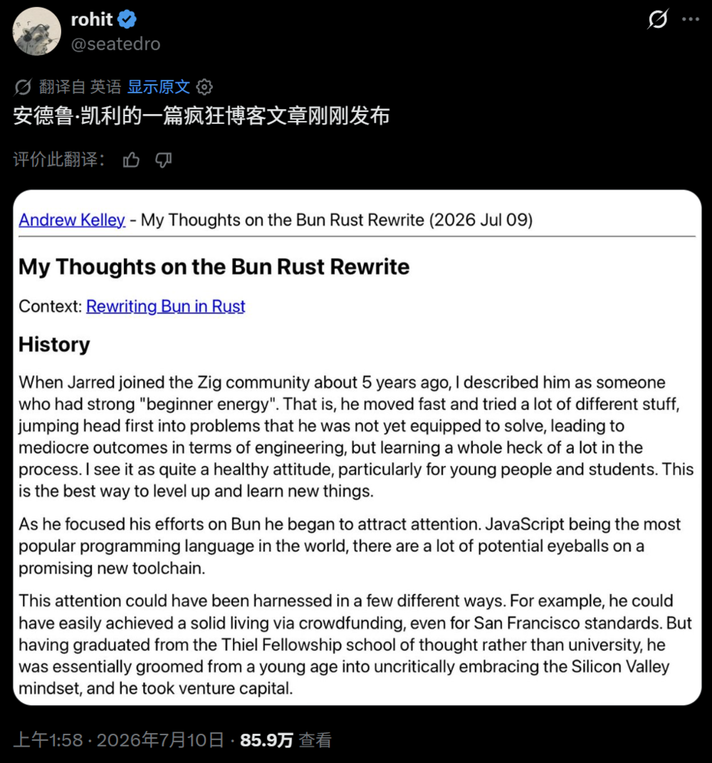 Claude 僅11天重寫百萬行 Bun 程式碼