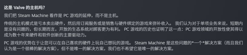 真實體驗:G胖推出的 Steam Machine 主機