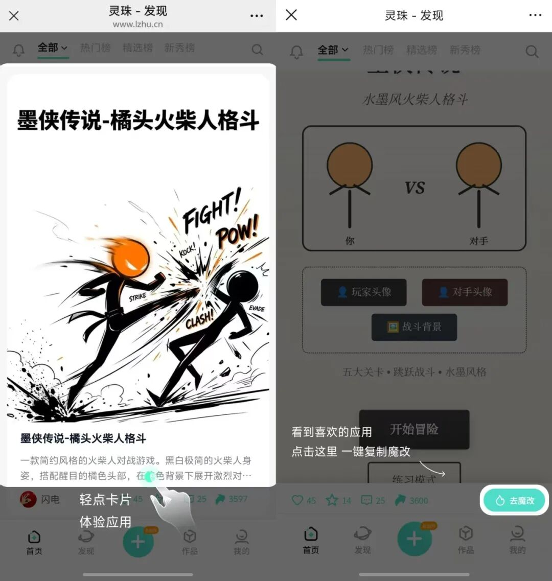 Lingzhu AI platform hits 10B daily tokens
