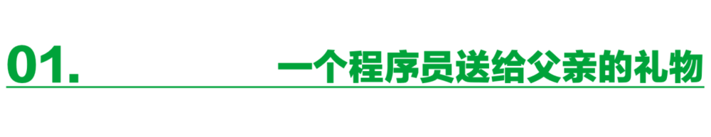美篇:从银发社交工具到社区转型的困境
