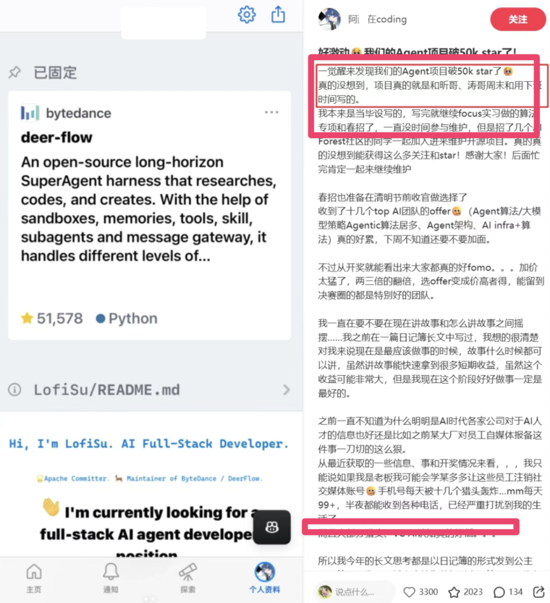 國內 AI 行業的職稱通膨現象