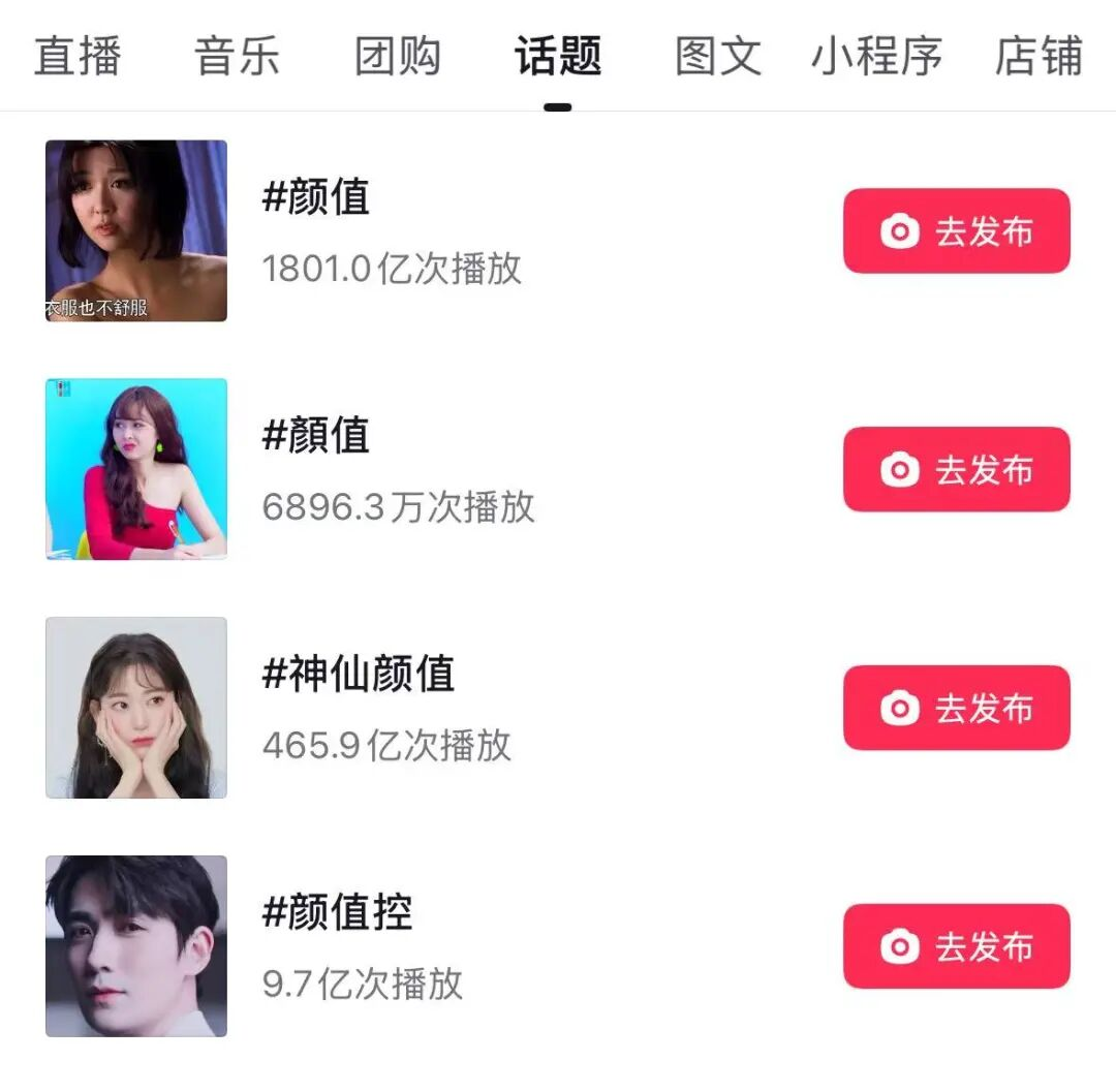 颜值网红，向夜场撤退