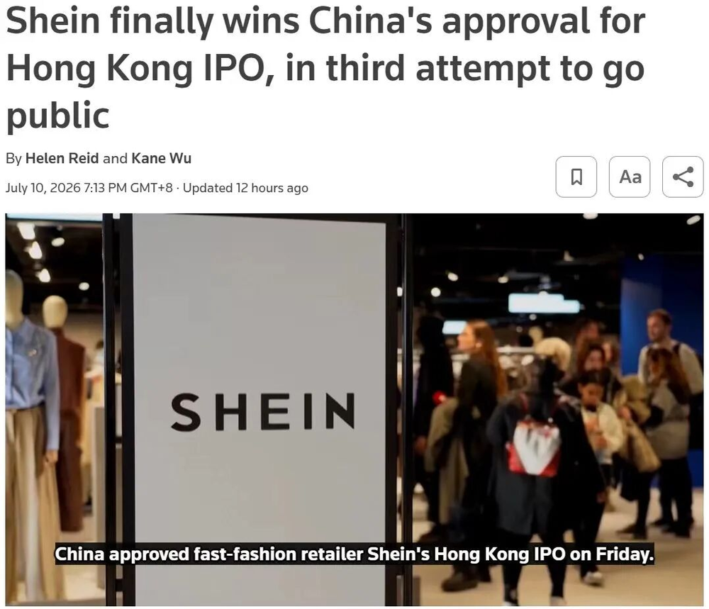 SHEIN上市之路:從千億估值到四百億現實
