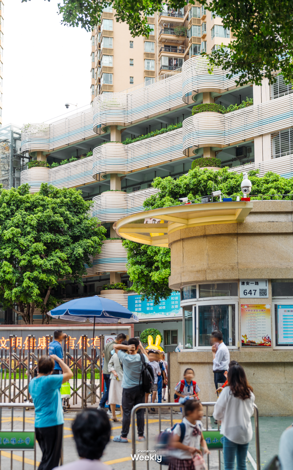 網路爛梗對學生溝通與教育的影響