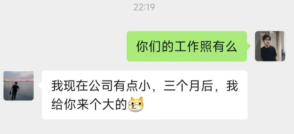 創業者轉向海外 AI 短劇賽道