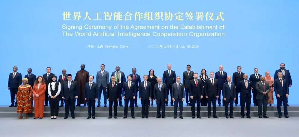 China's AI Strategy: International Public Goods Approach