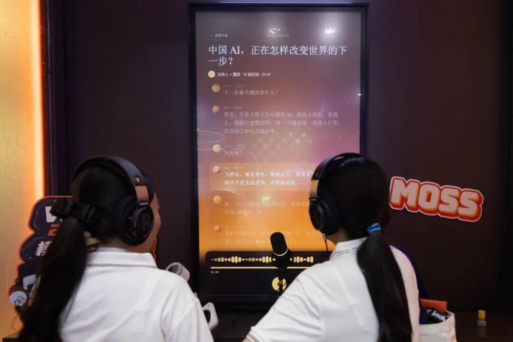 MOSS團隊轉型:專注端到端多模態語音AI