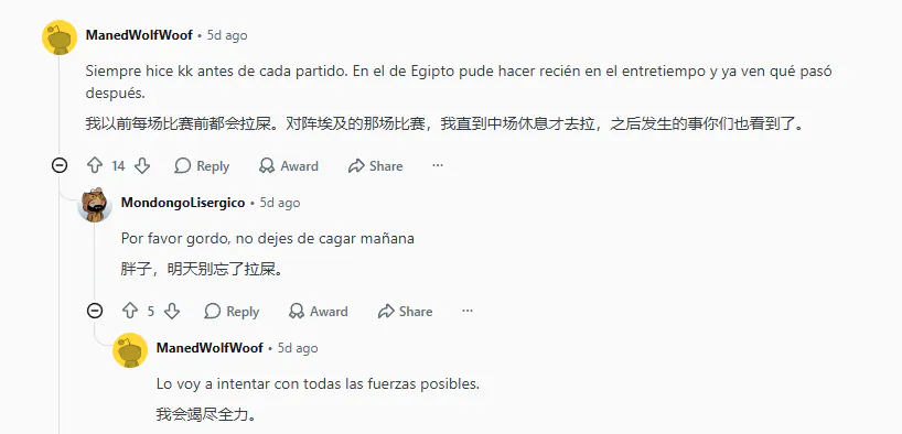 世界杯决赛,有多少阿根廷人躲在厕所?