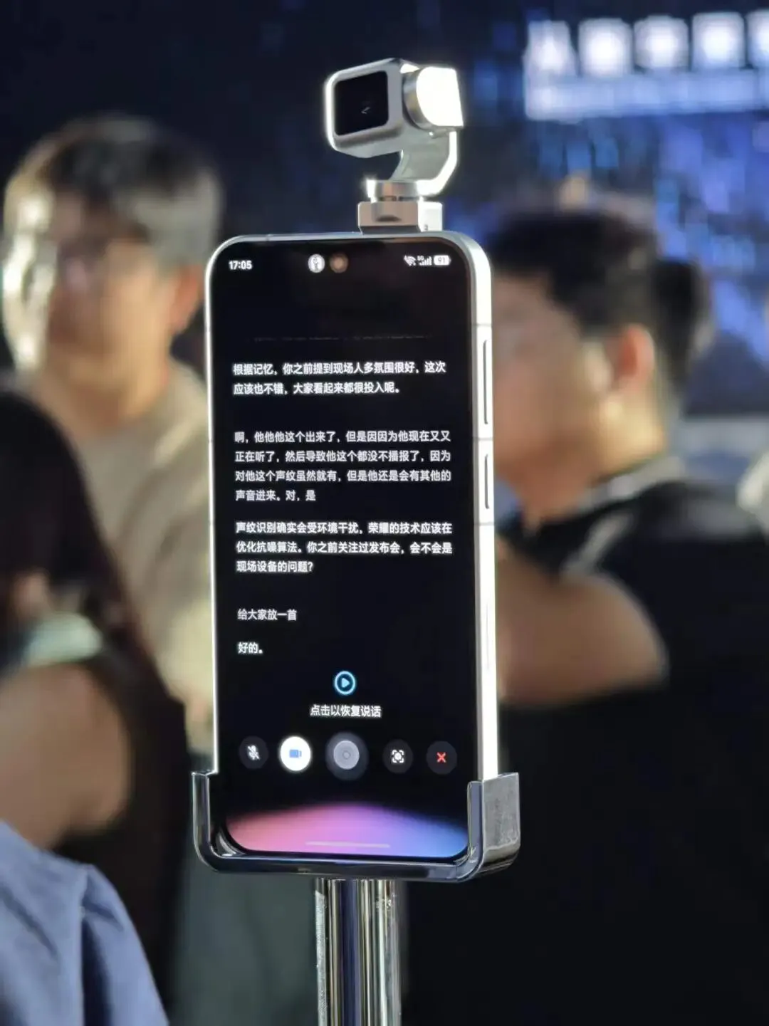 WAIC随记|我们画了一张Agent时代的脉络图
