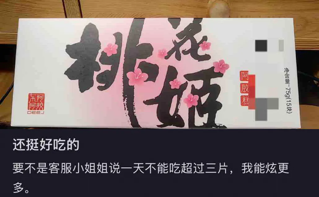 把软糖当饭吃,还管这叫养生?