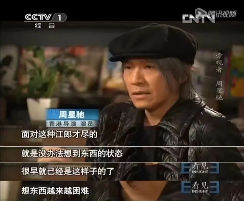 Stephen Chow's new film sparks debate on AI and nostalgia