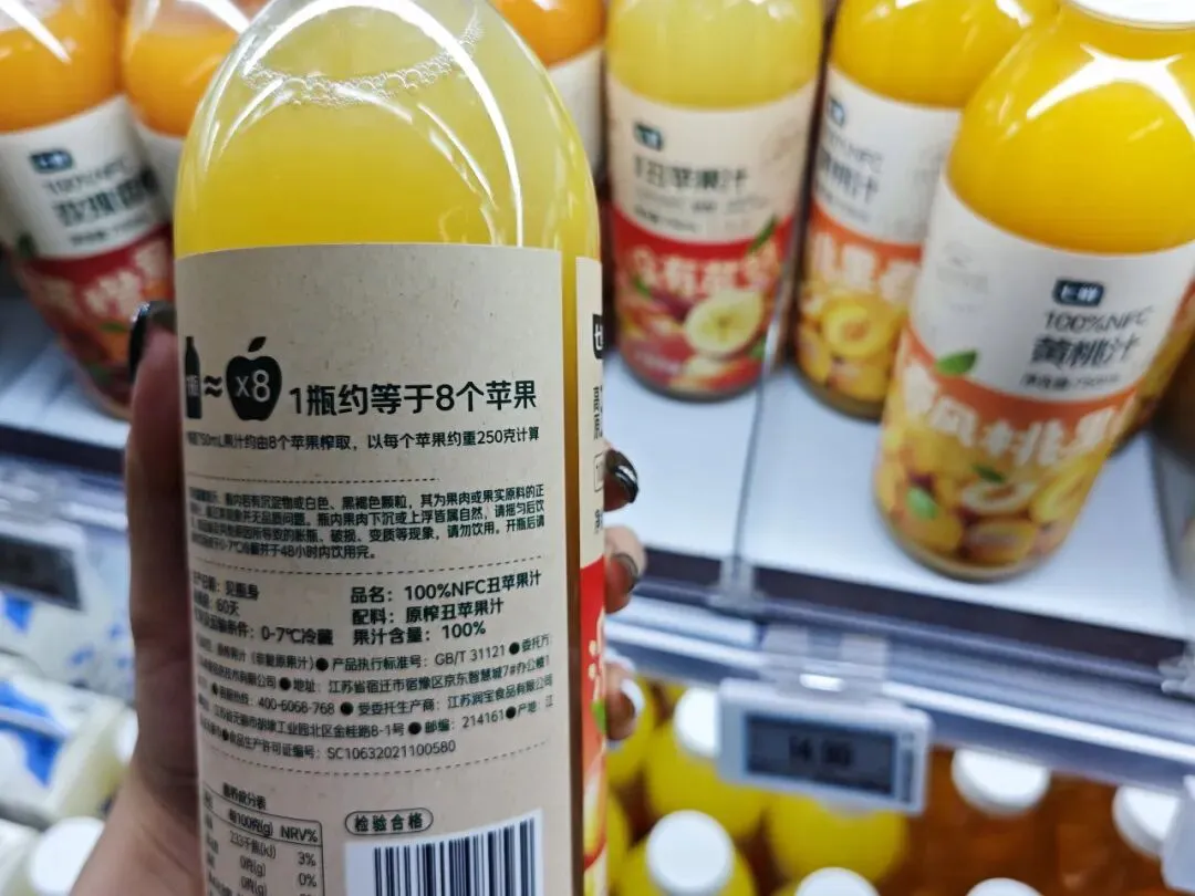 “NFC果汁”没水果,究竟还有什么是真的!