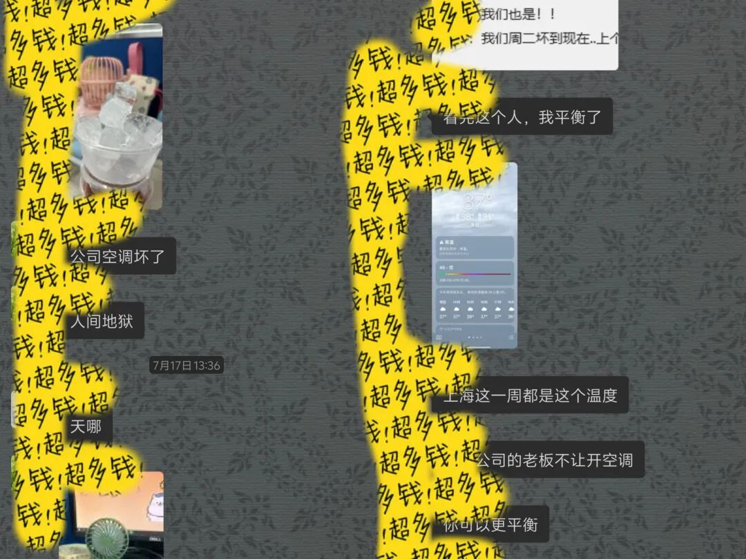 没工作和烂工作，到底哪个更要命？