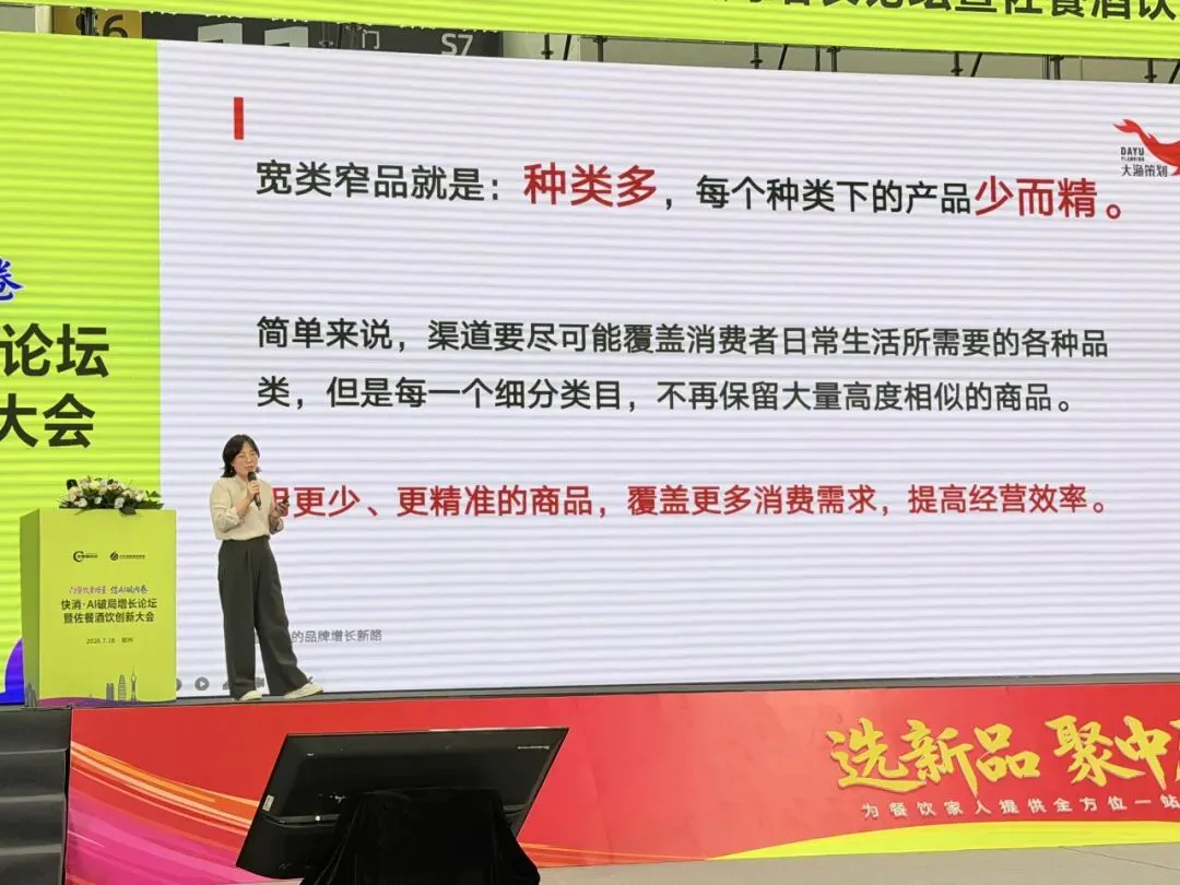 “存量时代'的品牌增长新路线!