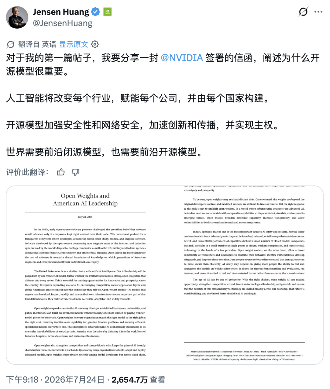 Claude Opus5发布，半价追平Fable5