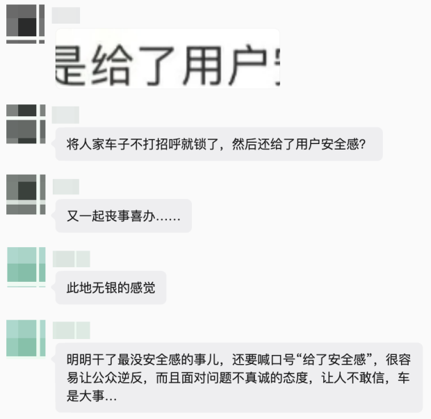 比锁车更伤品牌的，是极氪后来的每一步