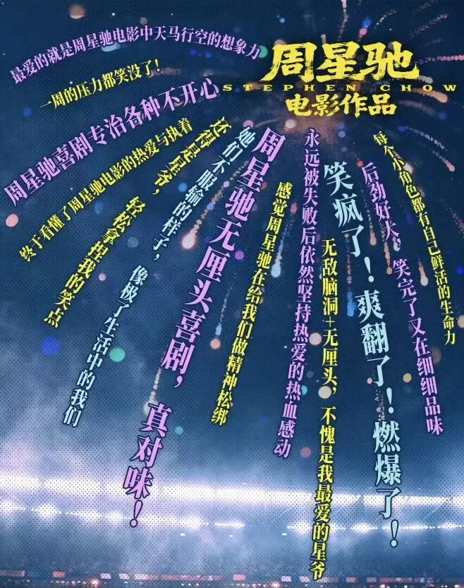 大量使用AI,但没人聊AI,《功夫女足》做对了什么?