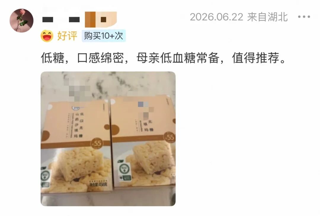 你买的是“低GI”，但吃下的可能是高油高糖高盐