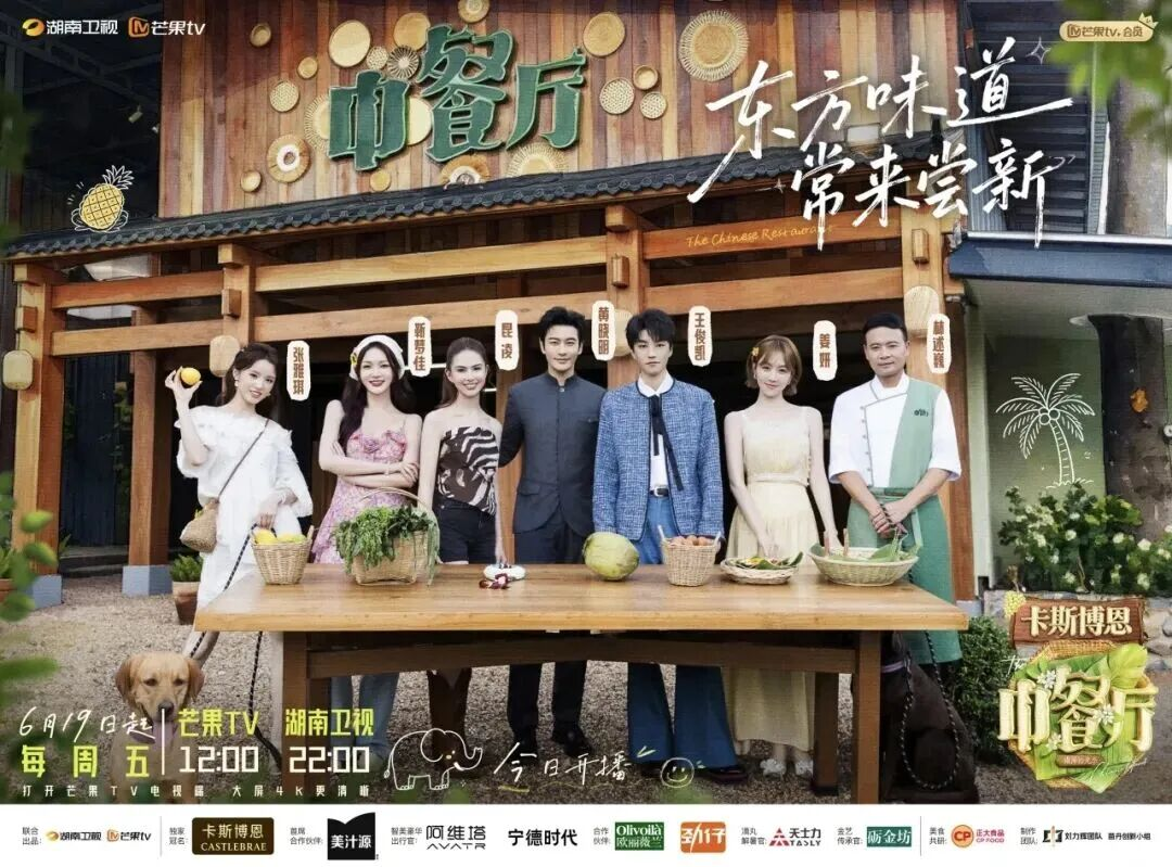 从《Offer》到《中餐厅》，精英人设为什么突然不灵了？