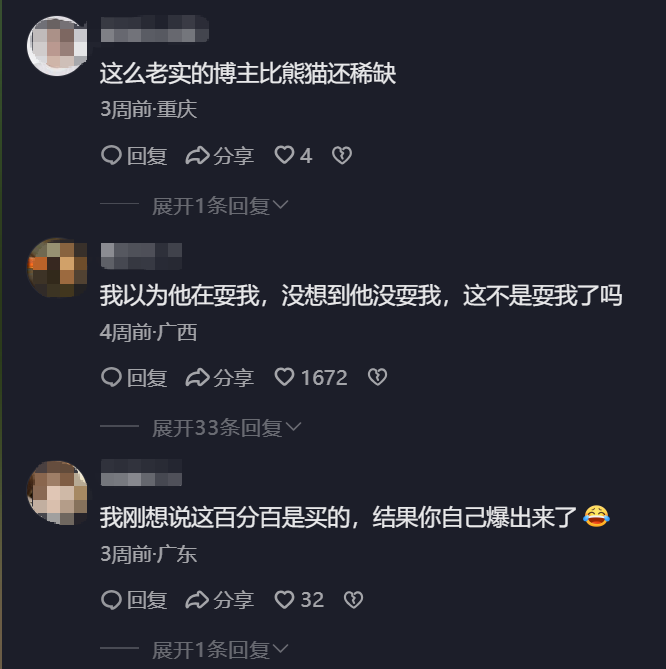 真实的“摆拍”，田园博主的流量突围