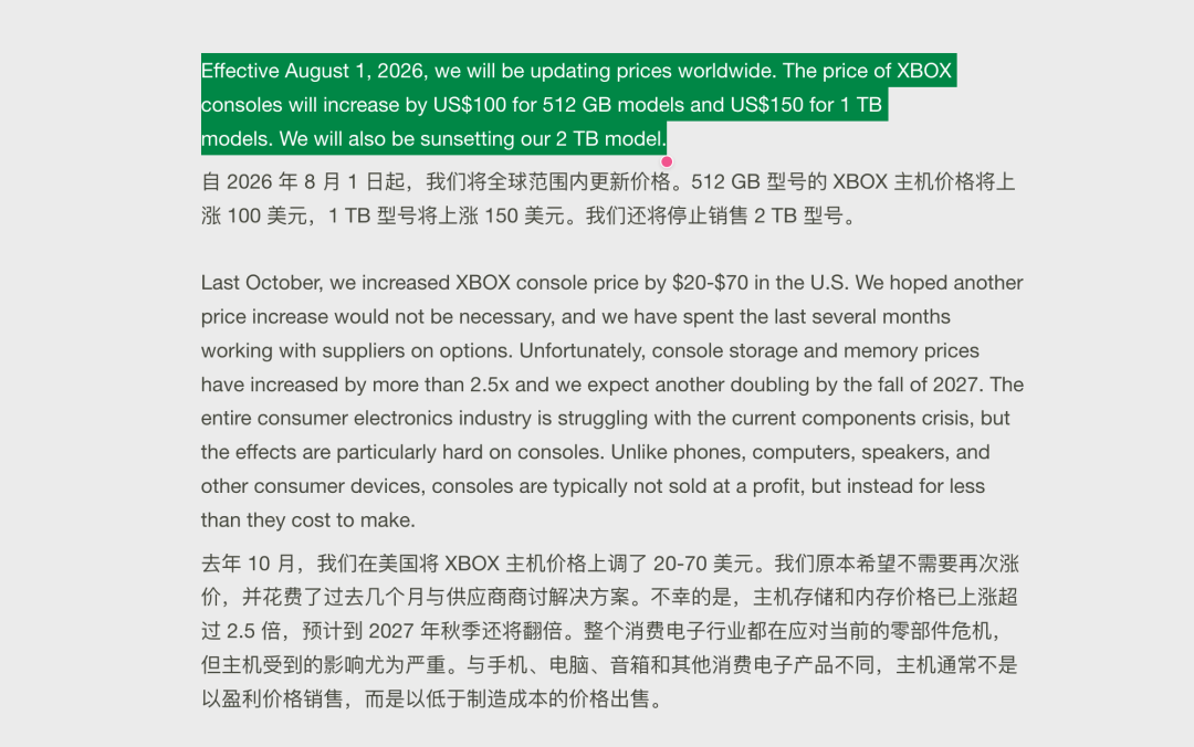 也许，PS6是最后一代游戏机…