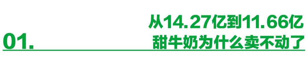 李子园赌上2亿元，闯入银发市场