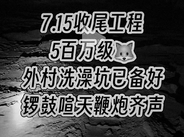 群氓:中日斗法博主的仙剑奇侠传