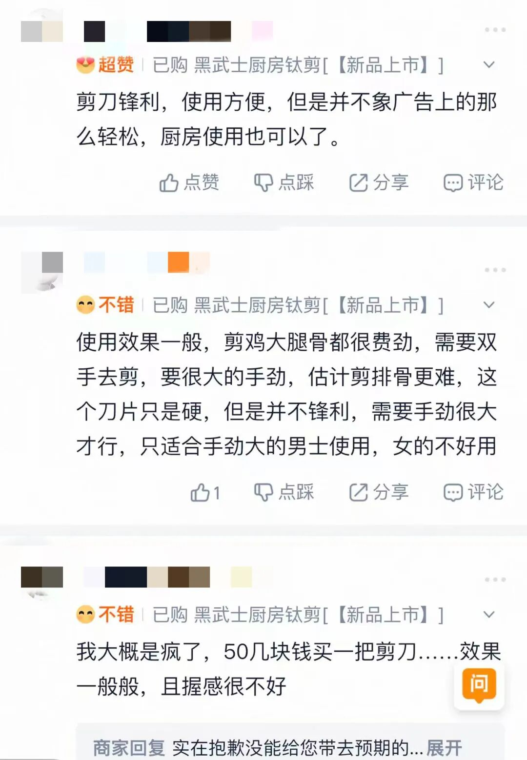 AI 廣告不能偽造產品性能