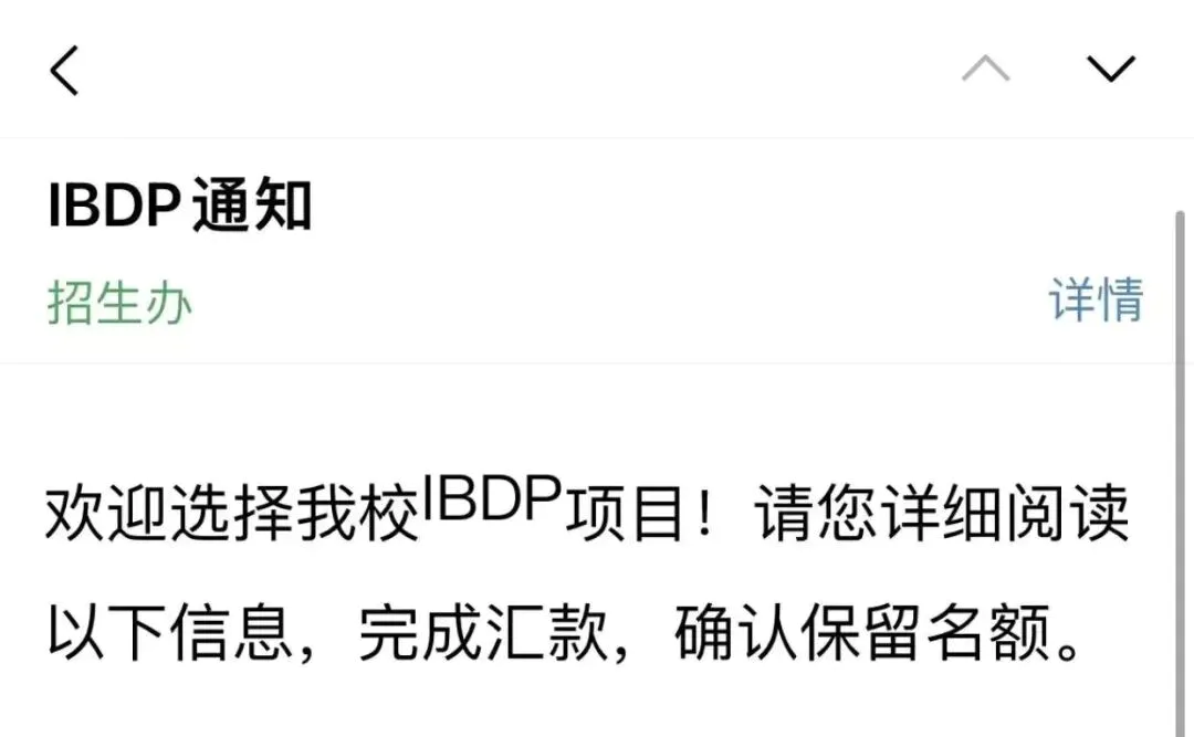 读了三年国际学校,一个上海家庭退回公立高中